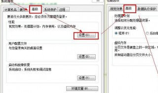 win7物理内存过高怎么办（win7物理内存过高怎么办）