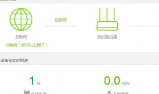 wifi管理网页网址 wifi网络管理网址