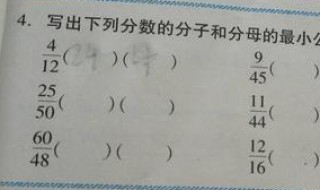 36的因数有哪些数 36的因数有哪些数全部