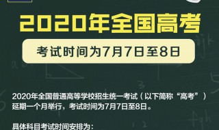 高考以前延期过吗 你见过高考延期