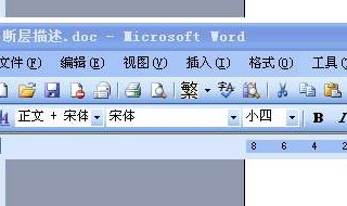 word10录屏怎么做 如何操作word上的屏幕录制功能