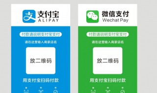 支付宝跟微信提现多少才要手续费（支付宝和微信提现收费标准）