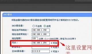 192.168.8.1路由器设置（192.168.8.1 路由器设置登录入口）