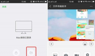 微信登不上去显示操作频繁（微信登不上去显示操作频繁什么意思）