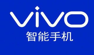 vivoⅩ9呼吸灯在哪 请问呼吸灯在哪里设置