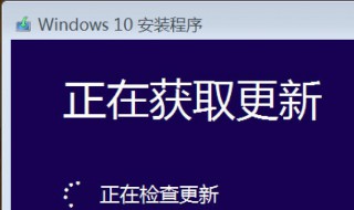 为什么电脑Windows一直在检查更新 为什么电脑windows一直在检查更新