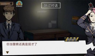 密室逃脱11游乐园后半部分去哪里舀水（密室逃脱11游乐园怎么过）