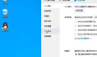 qq文件不能直接打开而是用其他应用打开 怎么取消QQ里其他应用默认打开方式？