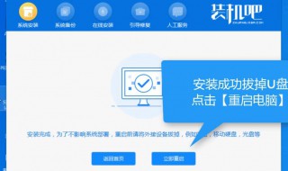 优盘重装win10系统步骤（u盘重装win10系统教程图解）