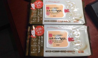 日本豆乳酵液使用方法（日本豆乳発酵液使用说明）