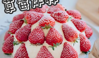 红丝绒草莓炸弹蛋糕 草莓丝绒蛋糕好吃吗
