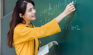 数学思维不好怎样锻炼 女孩子脑子笨数学差怎么办