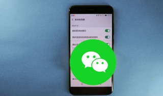 微信置顶怎么取消（微信置顶怎么取消隐藏）