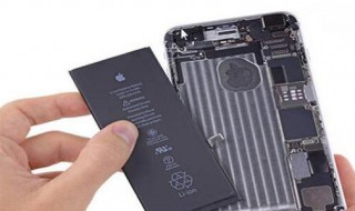 怎么申请更换苹果电池 怎么申请更换苹果手机电池