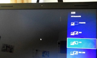 电脑开机后显示器黑屏只显示鼠标 电脑开机后显示器黑屏只显示鼠标键盘