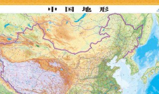 中国的地形和地貌都有哪些形态?（中国的地形和地貌都有哪些形态特征）