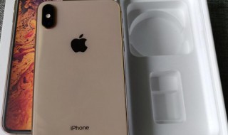 iphone xs max如何取卡 苹果XSMAX的手机卡怎么取出来