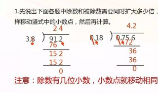 几位小数怎么判断 几位小数怎么判断对错