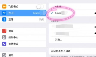 使用静态ip对手机有什么危害吗（使用静态ip对手机有什么危害吗安全吗）