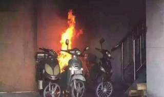 电动车电池爆炸的原因 电动车电池爆炸的原因该怎么灭火