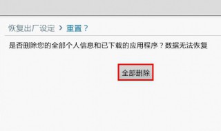 什么软件可以让电脑恢复出厂设置（什么软件可以让电脑恢复出厂设置方法）