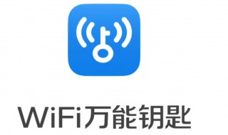 苹果6能不能用wifi万能钥匙（苹果6可以用wifi万能钥匙吗）