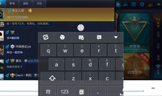 王者荣耀为什么写字键盘不出来 为什么王者荣耀打字键盘出不来
