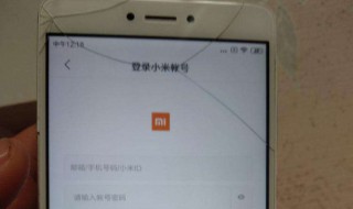 红米note4x高级设置在哪