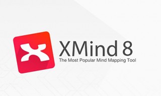 xmind怎么导出图片（苹果电脑xmind怎么导出图片）