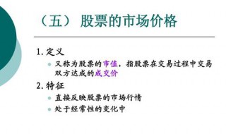 股票里面总资产和总市值什么关系 股票里总资产和总市值区别