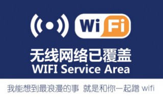 自己家的WIFI网速慢怎么办 自己家的wifi网速慢怎么办啊