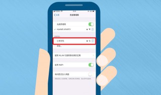 手机登录wifi设置 手机上设置wifi密码