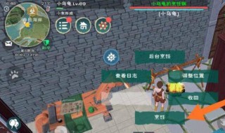 创魔暗黑霸王龙饲料怎么制作 创魔暗黑霸王龙和霸王龙区别