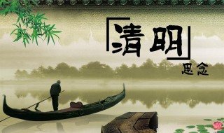 闽南清明节吃什么（闽南人清明节都要吃什么）