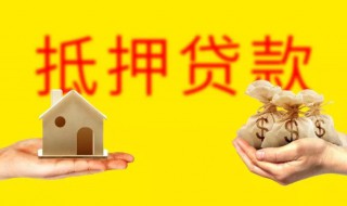 什么是住户贷款（住户贷款/住户存款）