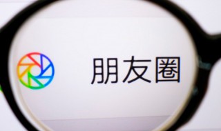 离职吃散伙饭怎么发朋友圈