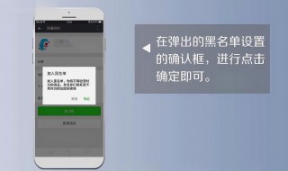 怎么删除微信黑名单里的人（苹果13怎么删除微信黑名单里的人）