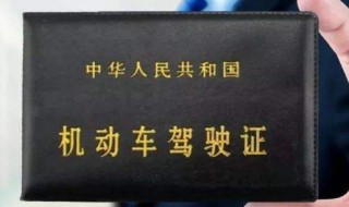 异地深圳驾照换证需要居住证吗 异地驾驶证在深圳换证要暂住证吗