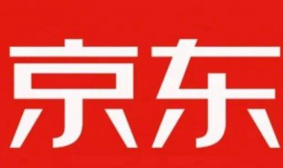 京东隐藏评价怎么恢复 京东隐藏评价怎么恢复出来