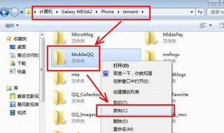 怎么把文件夹发给qq好友（qq上的文件怎样发到微信上面）