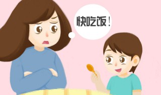 孩子有时不吃饭怎么办 孩子有时不吃饭怎么办呀