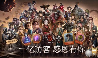 第五人格最容易被佛系的角色（第五人格本命角色测试）