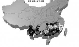 中国的稀土哪里分布的最多 中国的稀土分布在哪几个省