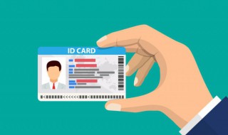 借身份证给别人有什么责任（身份证借给别人违法吗?）