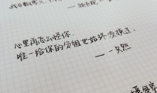 关于怀旧的经典句子 关于怀旧的经典句子有哪些