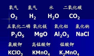 化学物质后加aq是什么意思 化学中aq