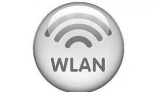 wlan连接成功为什么不能用 wlan连接成功为什么不能用流量