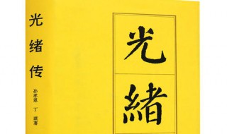 历史人物传记书籍（历史人物传记书籍推荐初中）