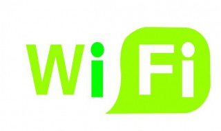 家里的wifi密码忘了怎么办 家中的wifi密码忘记了怎么找回来