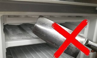 电冰箱除霜步骤（电冰箱除霜步骤图）
